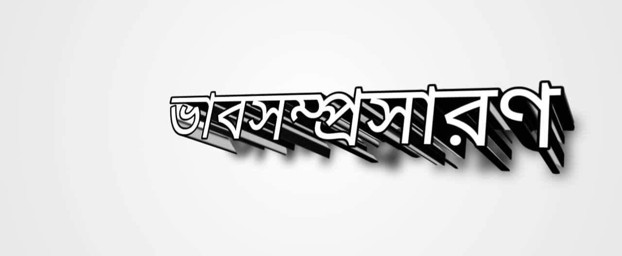 পুষ্প আপনার জন্য ফুটে না ভাবসম্প্রসারণ | পুষ্প আপনার জন্য ফুটে না