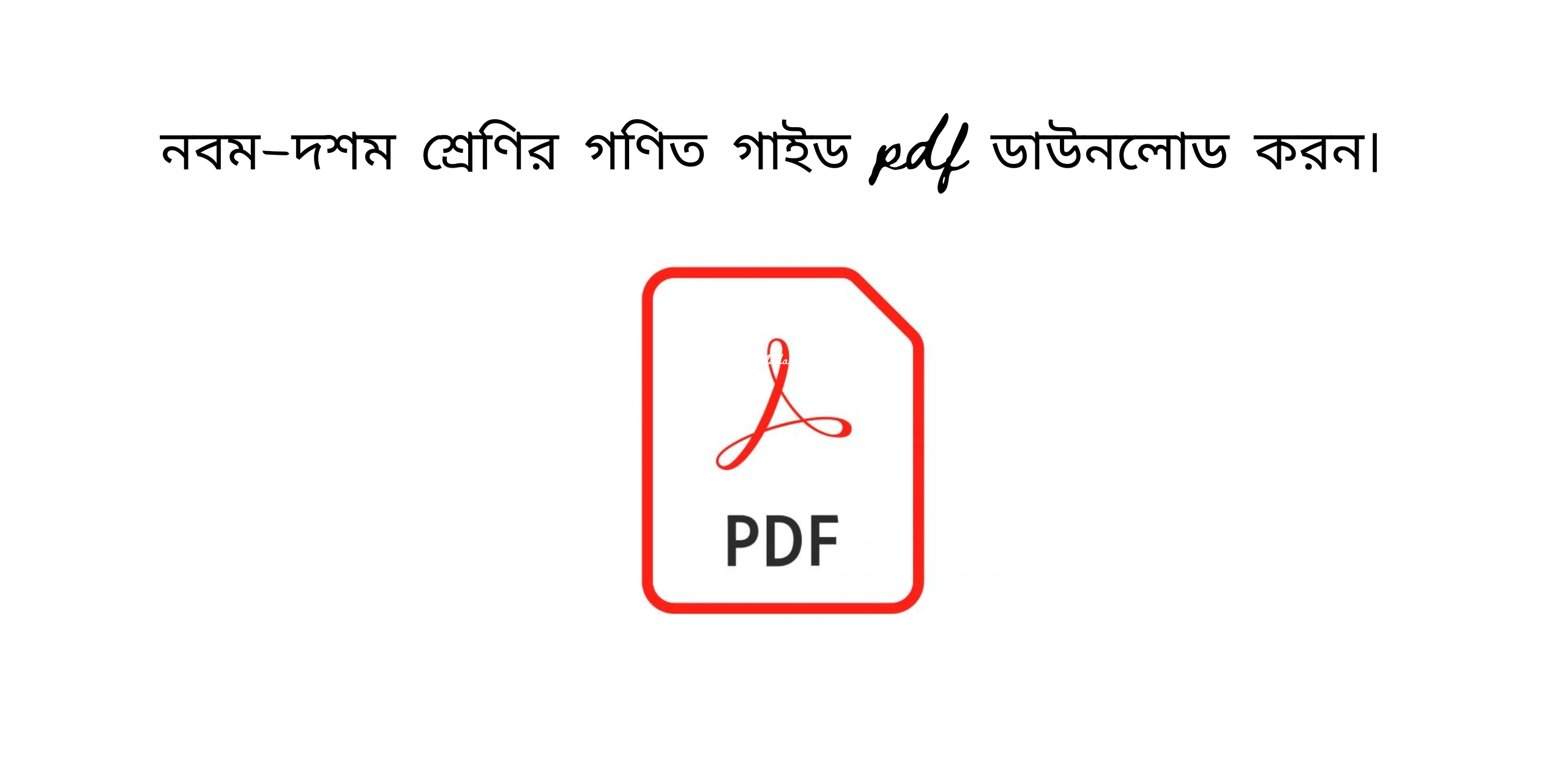 CLASS 10 MATH SOLUTION PDF BANGLADESH visual data 7