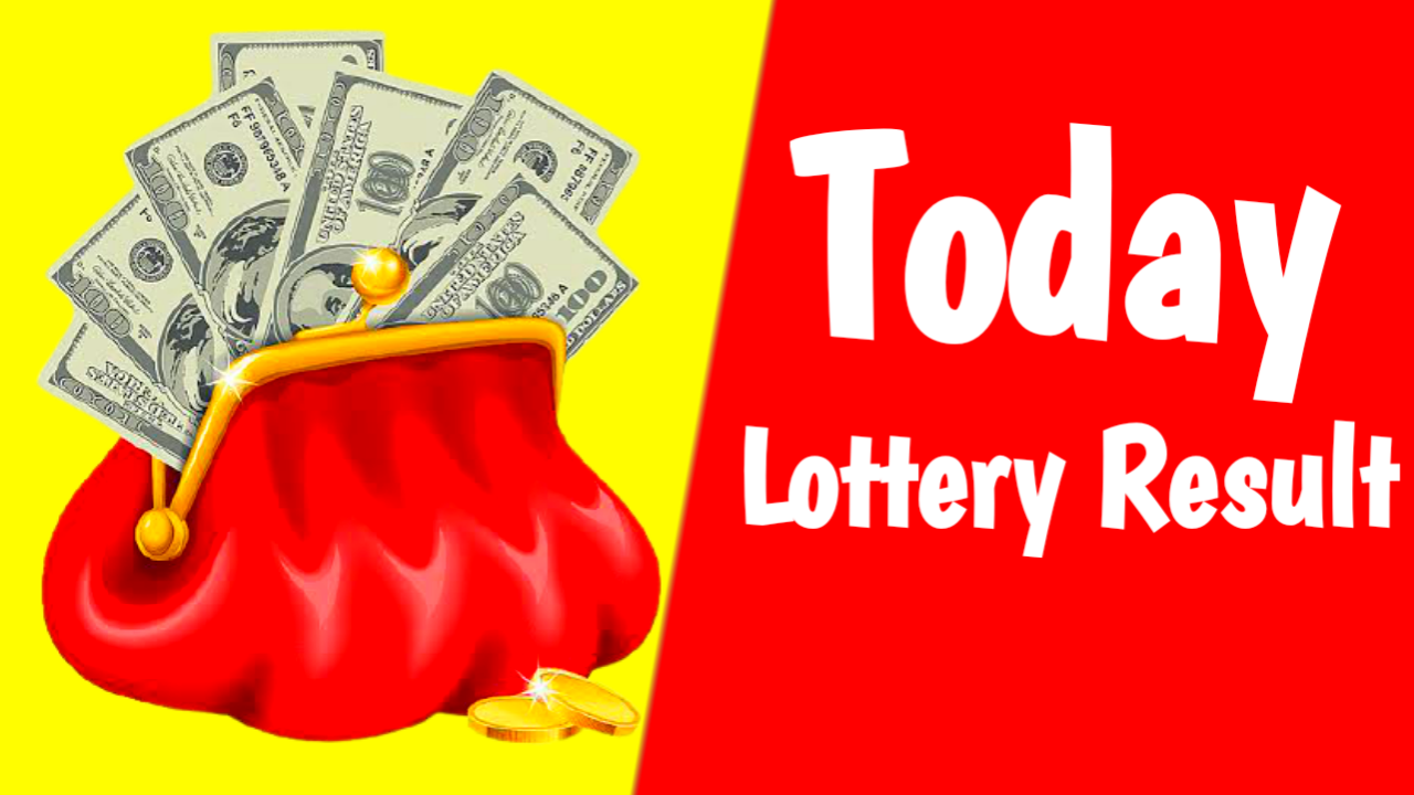 lottery result 2026 | আজকের লটারি সংবাদ | lottery result today