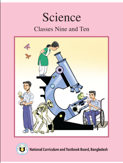 Science English Medium Class 9-10 Book | Guide PDF