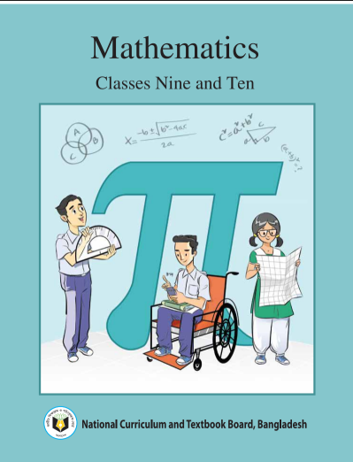 Mathematics English Medium Class 9-10 Book | Guide PDF