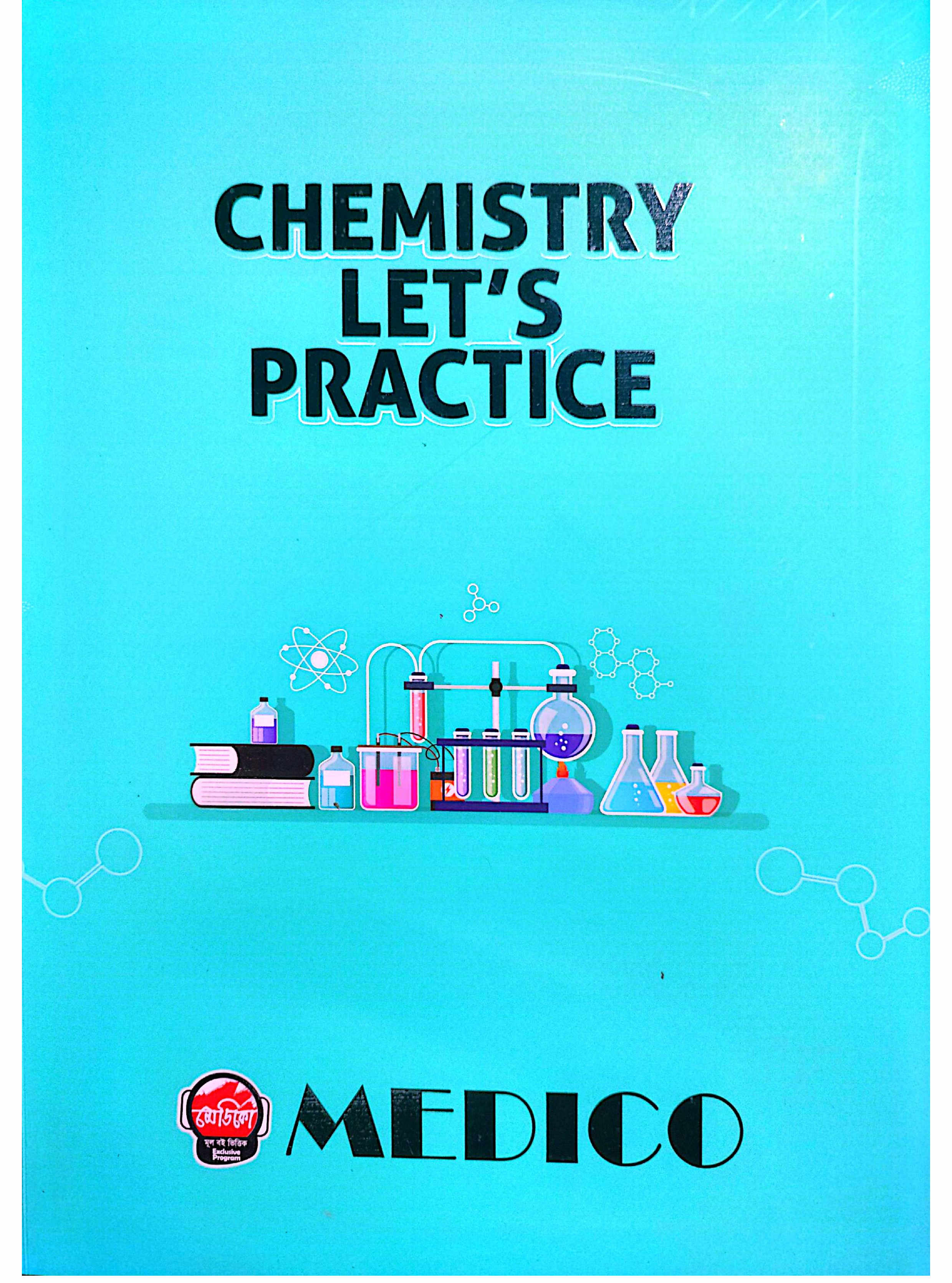 Medico Chemistry Let's Practice Book ২০২৫-২৬ (PDF) – অধ্যায়ভিত্তিক MCQ অনুশীলন